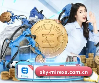全球化